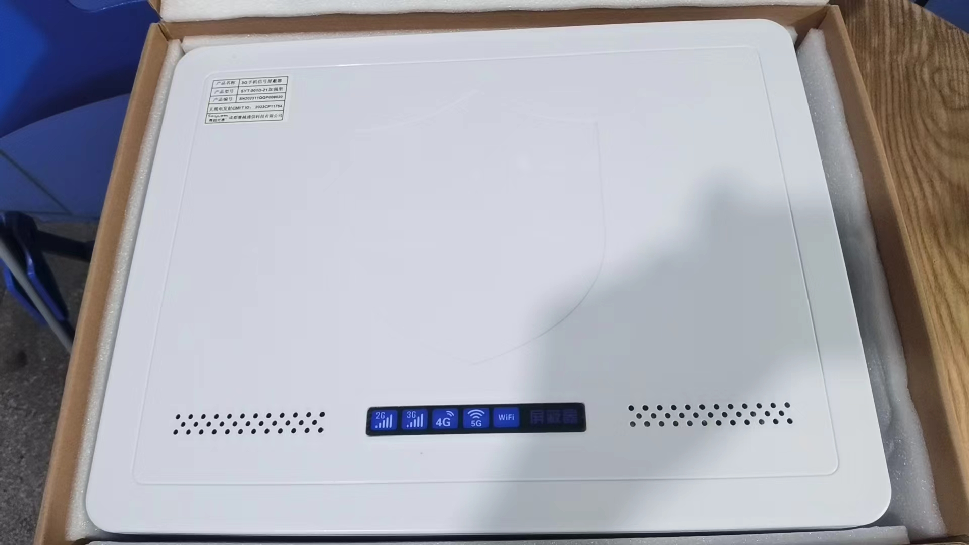  碑林内置21路移动通信干扰器