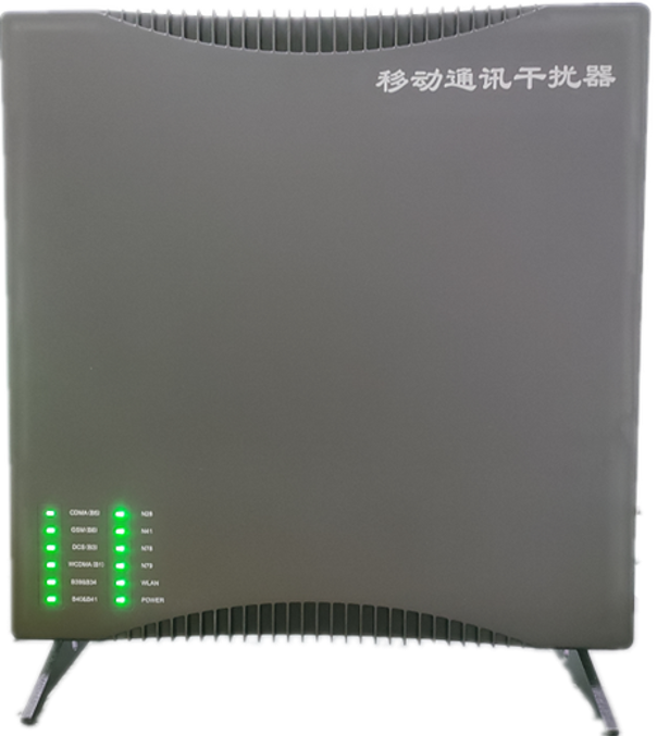  碑林信令级放装型数字移动通信干扰器