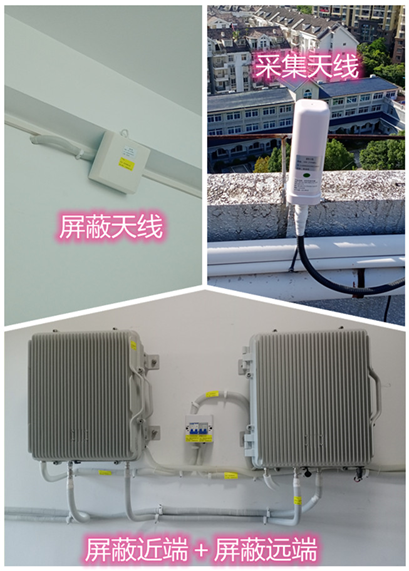  碑林某检察院保密室屏蔽案例（数字信令级）