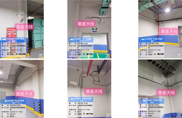  碑林污水处理净水厂地下箱体覆盖案例